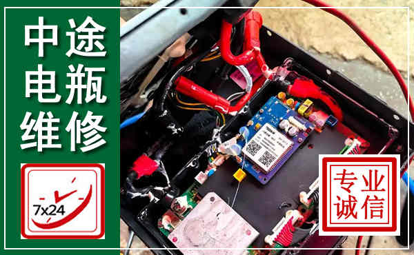 祁阳汽车换电瓶,附近电瓶维修救援电话
