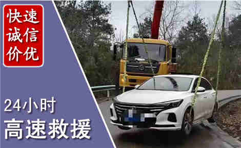 祁阳高速公路救援场景与案例