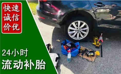 祁阳流动补胎场景与案例