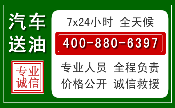 祁阳拖车救援发展新趋势：北斗导航系统加持下的拖车救援特点