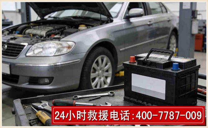 祁阳汽车电瓶搭电 祁阳汽车电瓶搭电