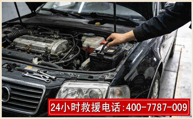 祁阳汽车搭电 祁阳汽车搭电